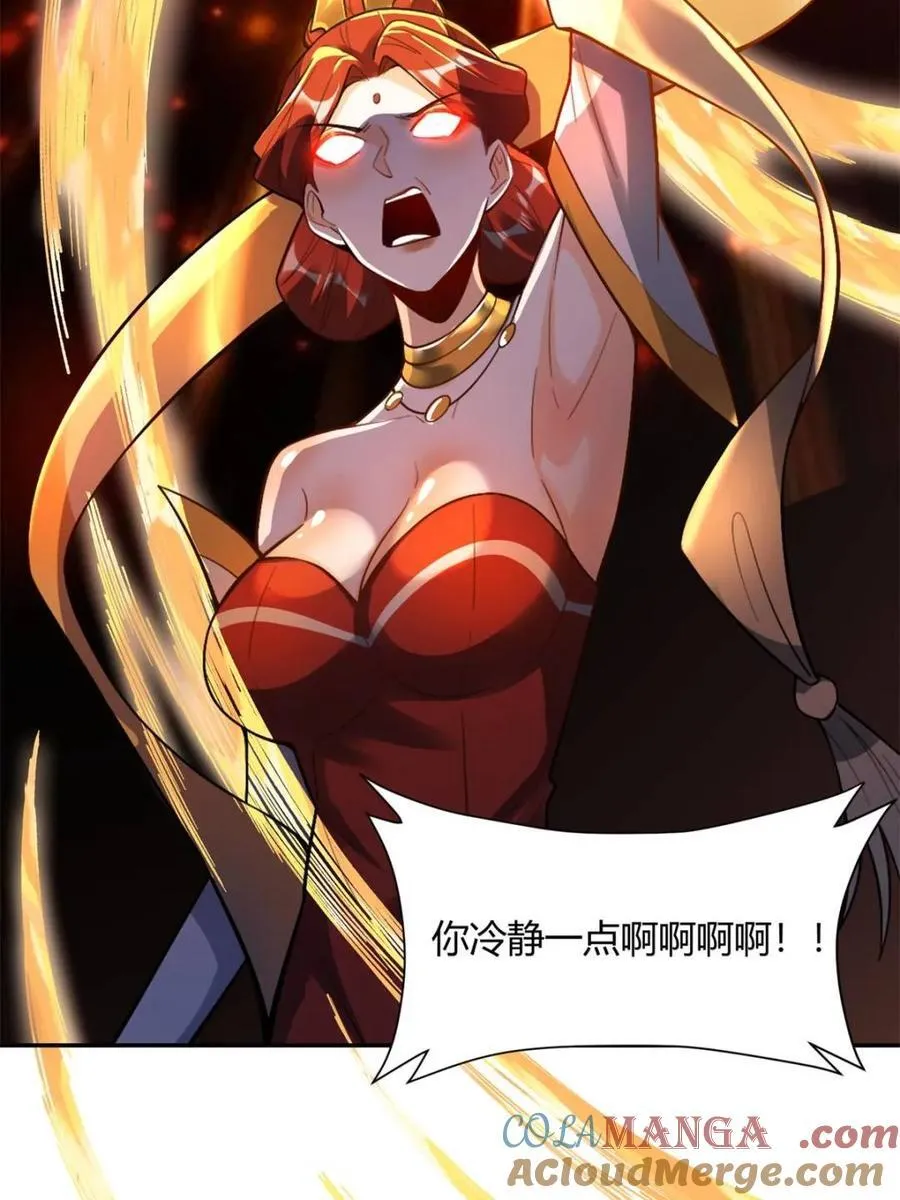 第511话 511话 第67页