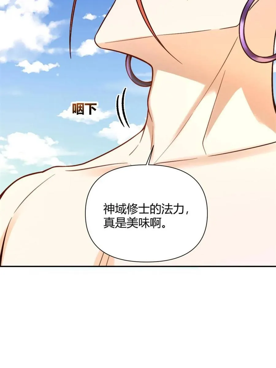第511话 511话 第74页