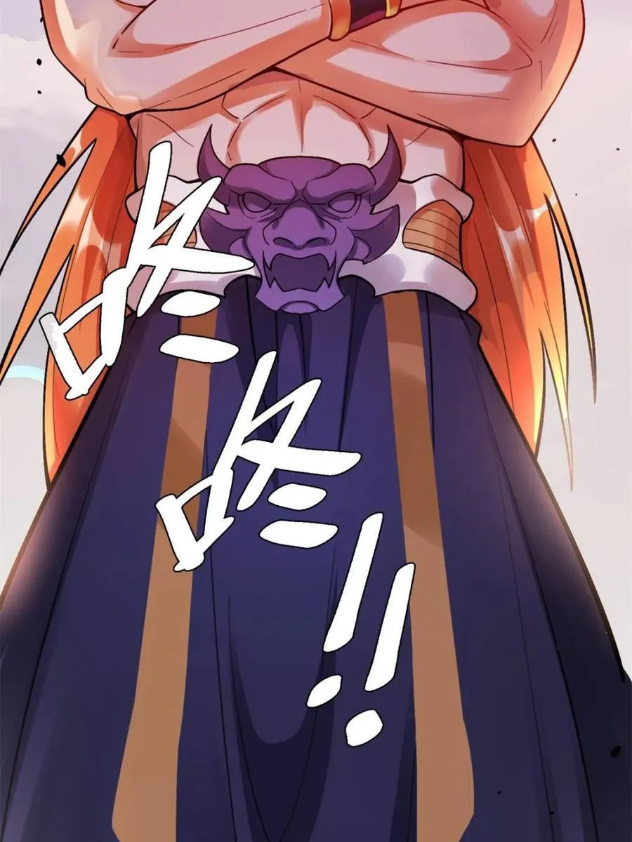 第511话 511话 第77页