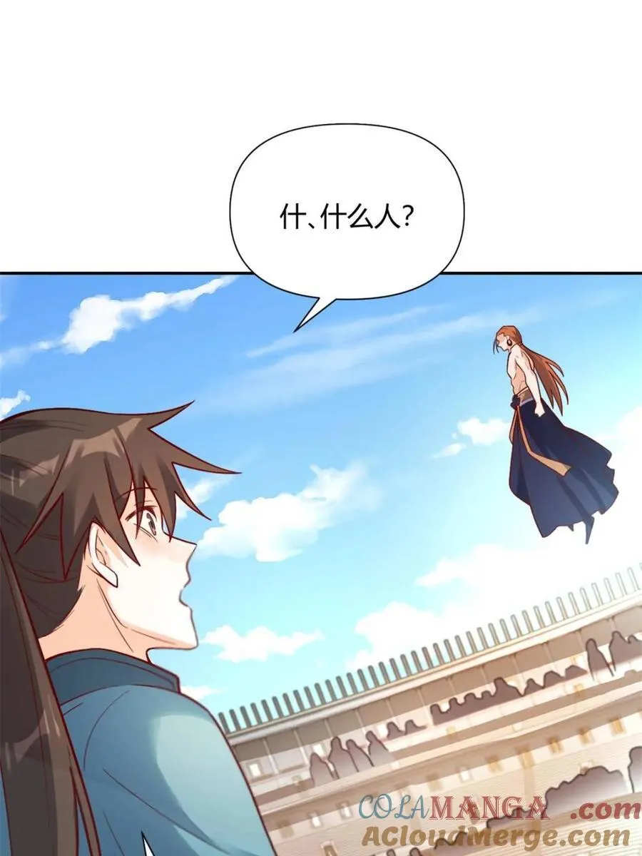 第512话 512话 第4页