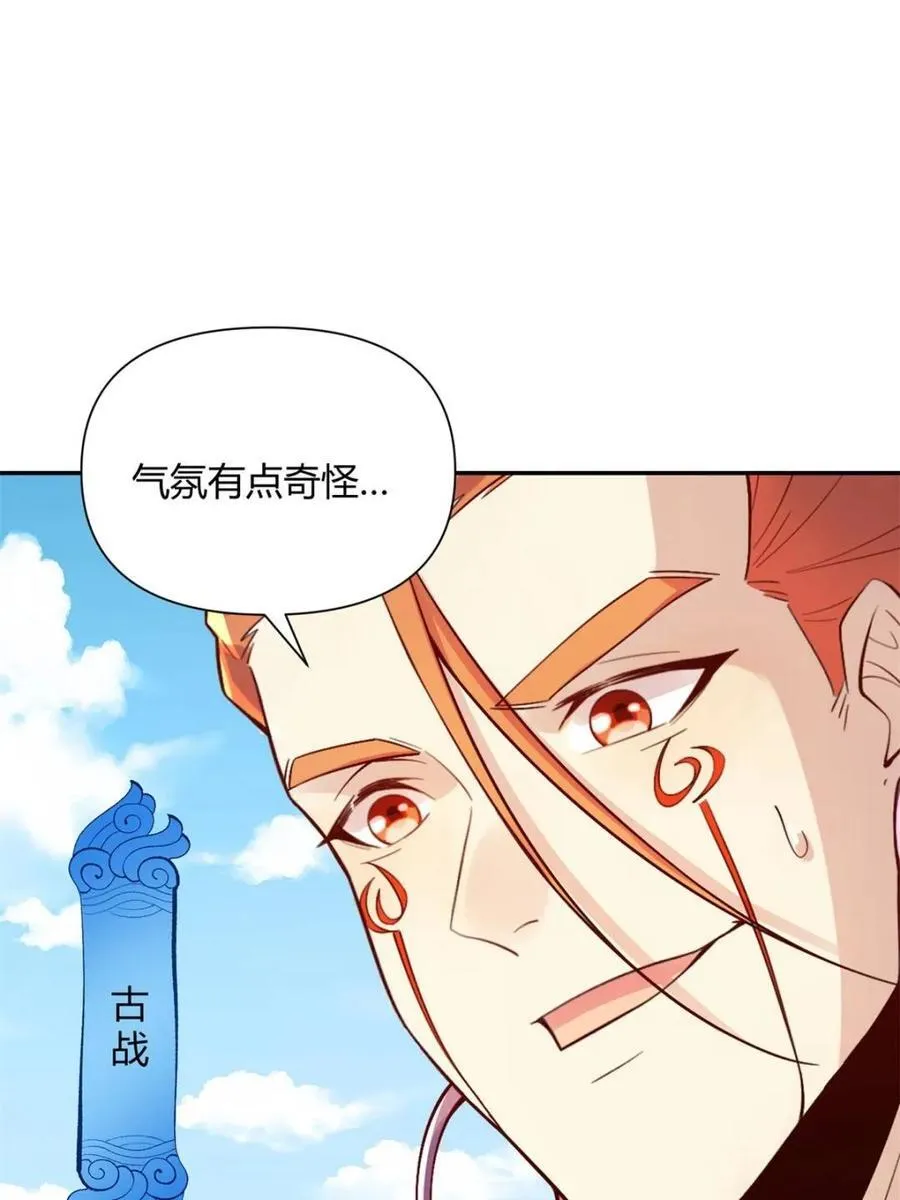 第512话 512话 第11页