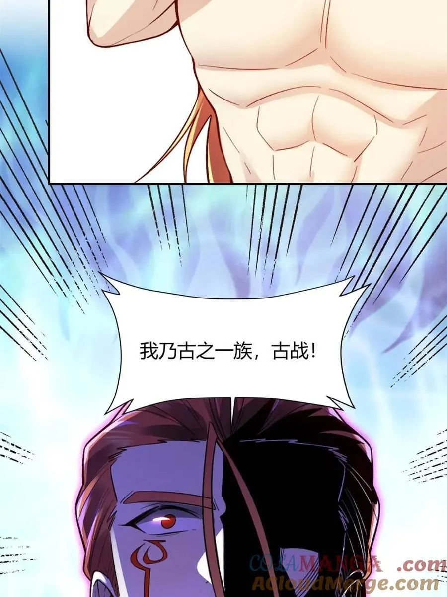 第512话 512话 第16页
