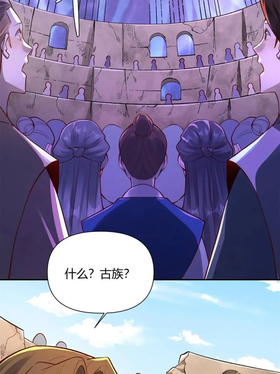 第512话 512话 第18页