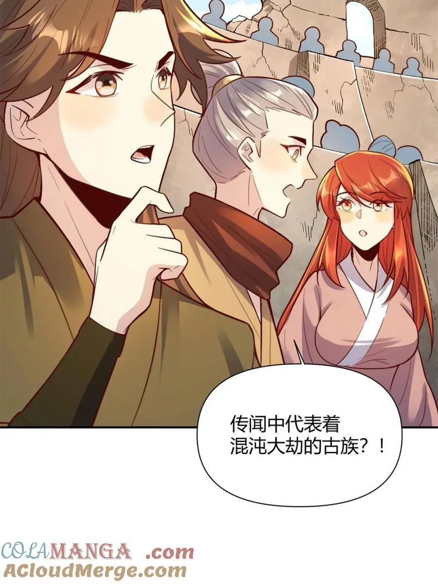 第512话 512话 第19页