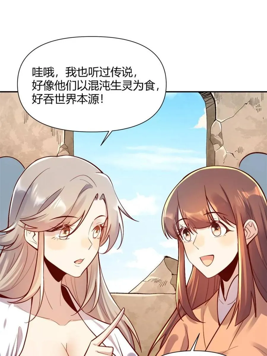 第512话 512话 第20页