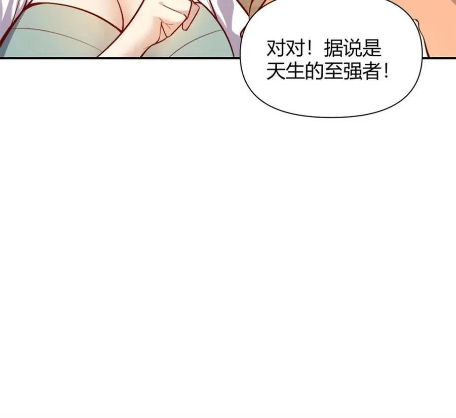 第512话 512话 第21页