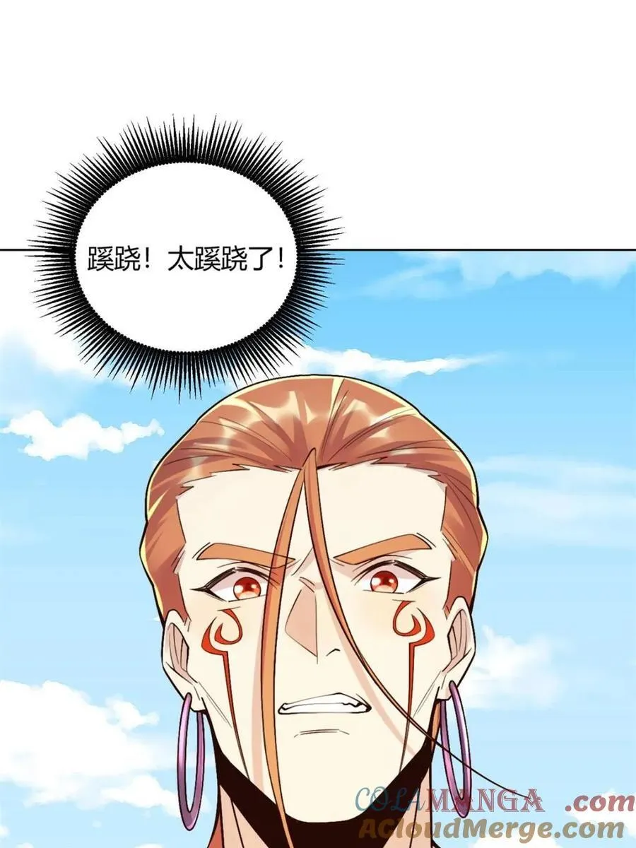 第512话 512话 第22页