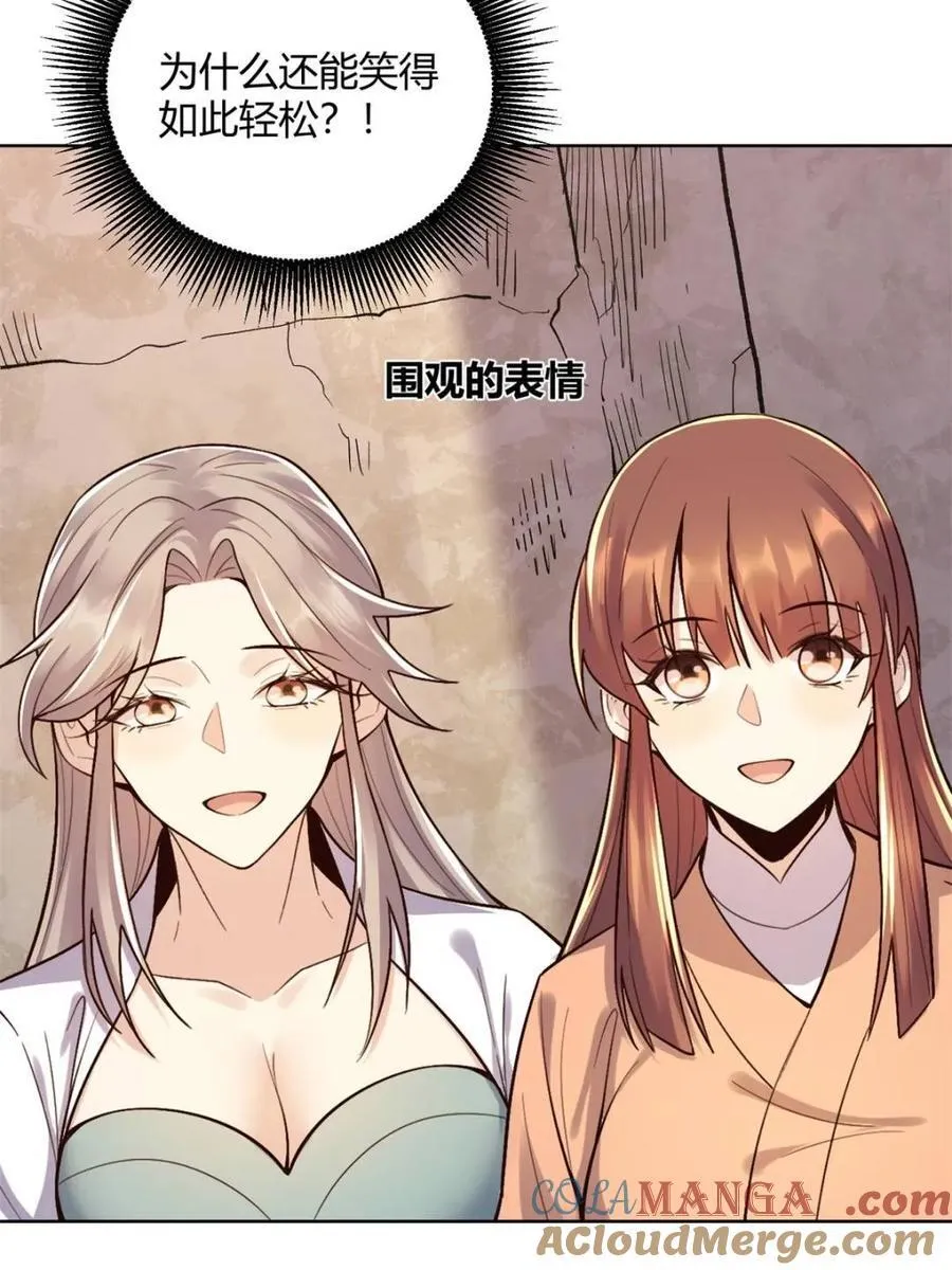 第512话 512话 第25页