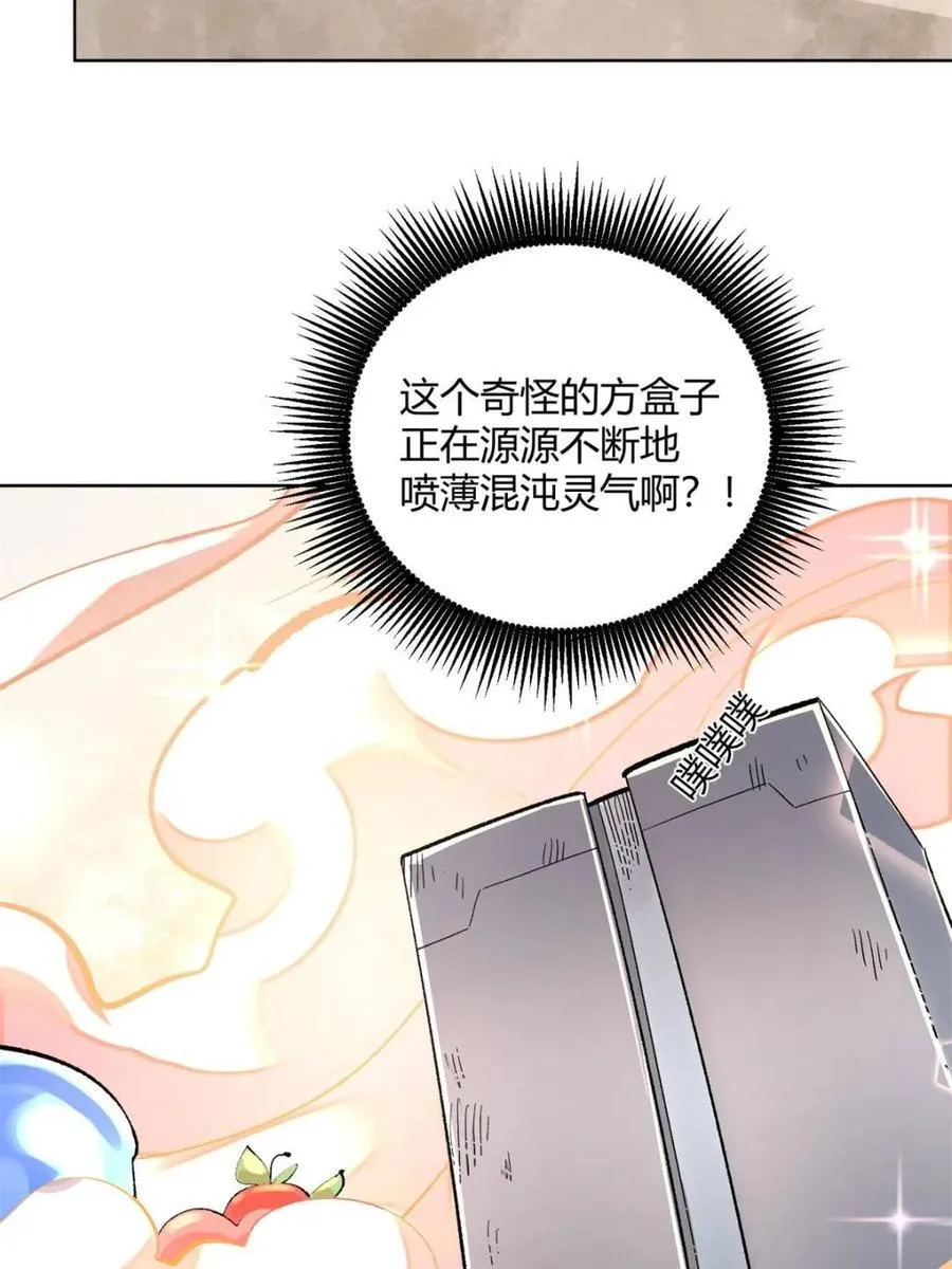 第512话 512话 第30页