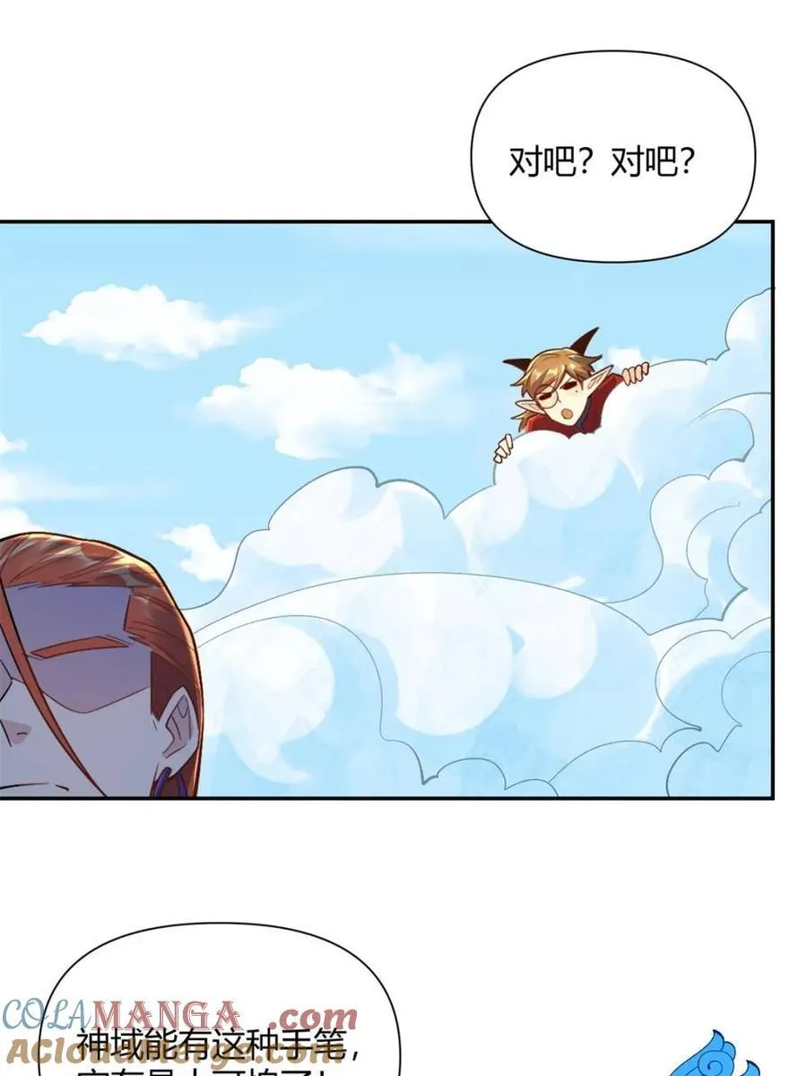第512话 512话 第37页