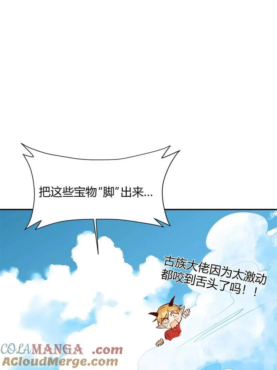 第512话 512话 第43页