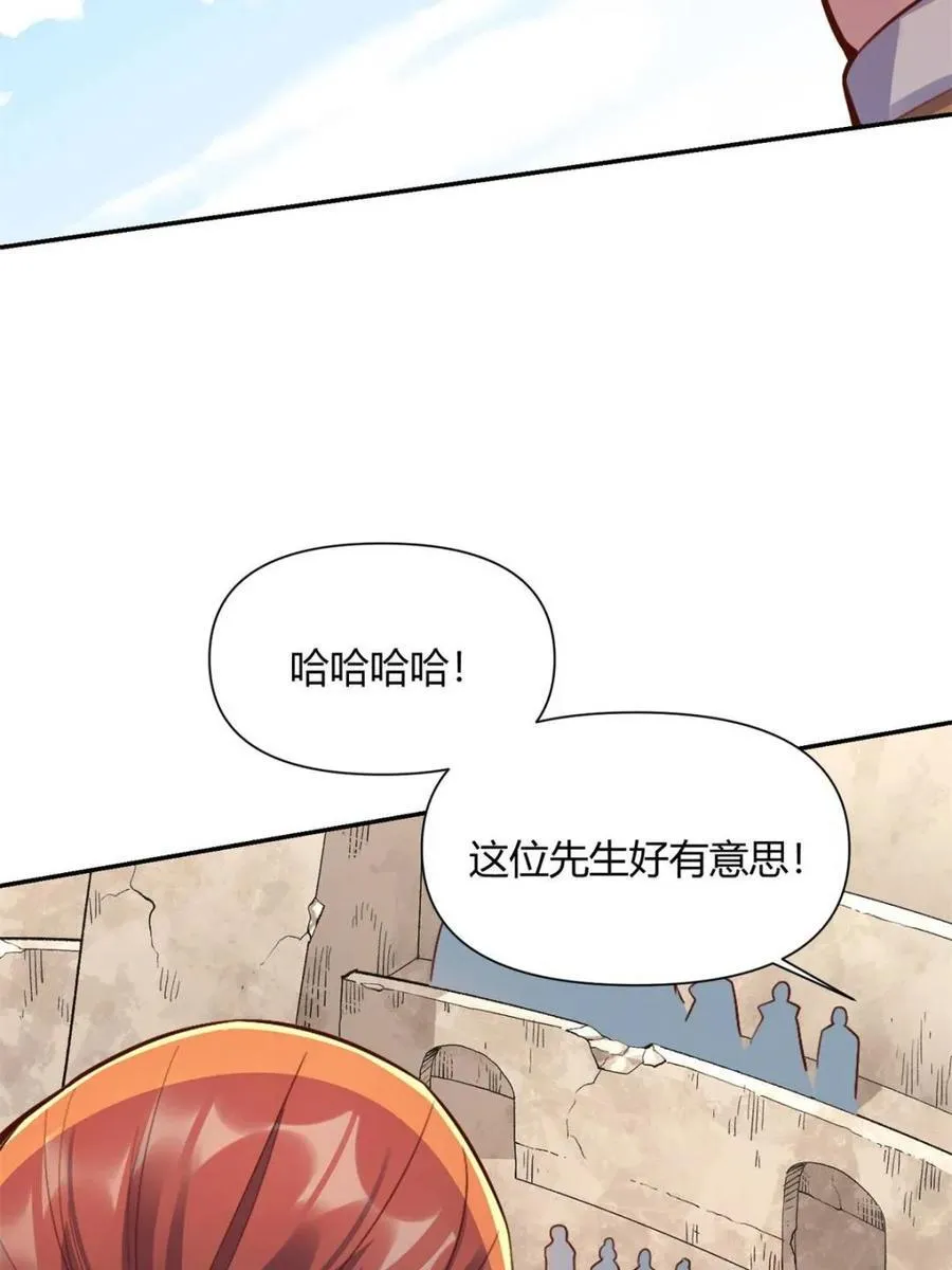 第512话 512话 第45页