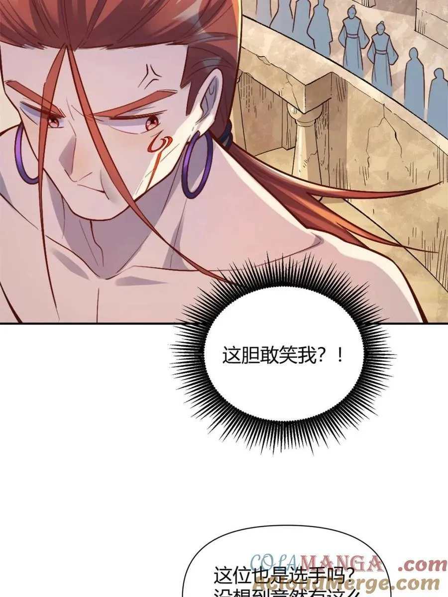 第512话 512话 第46页