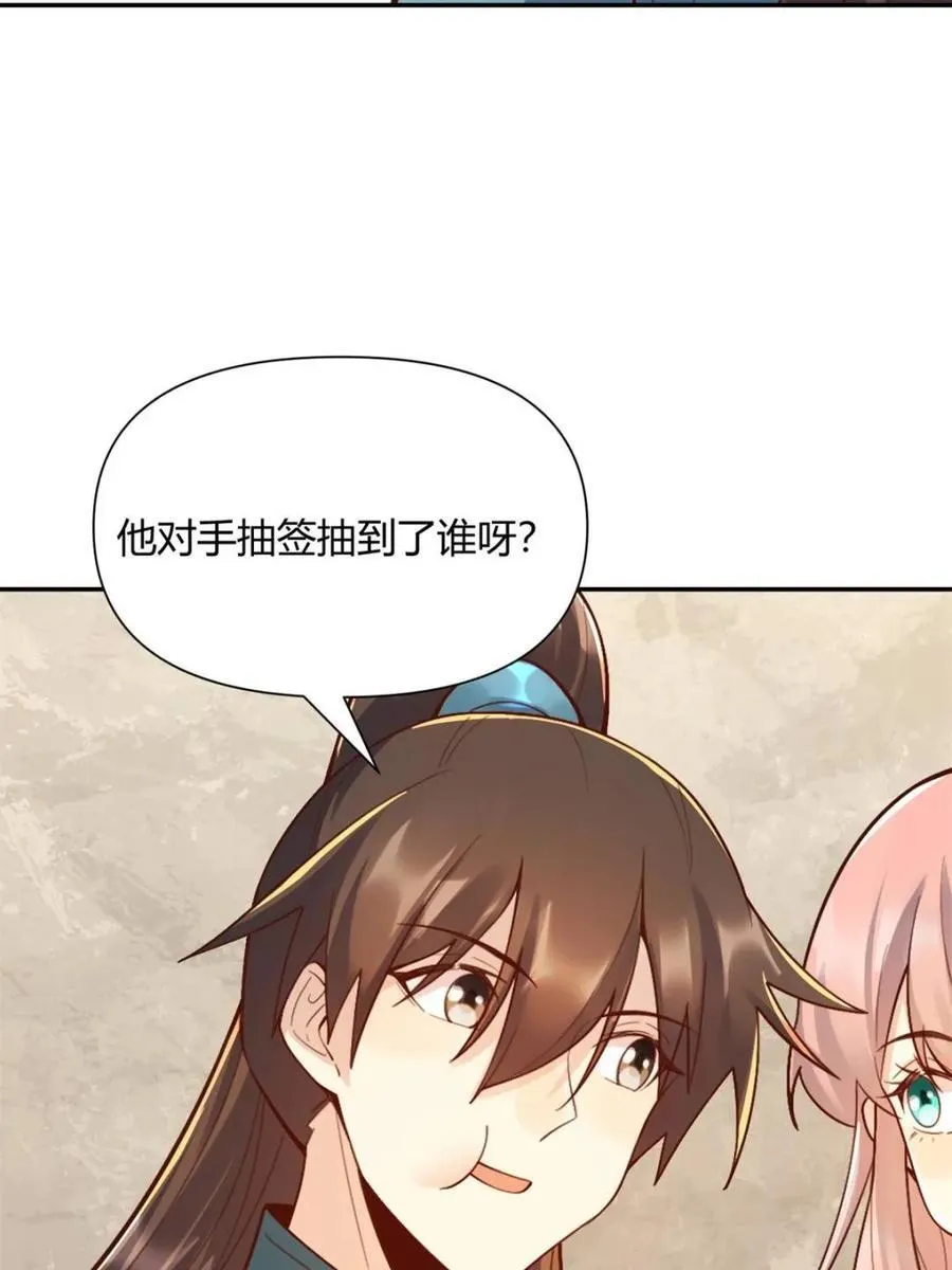 第512话 512话 第48页