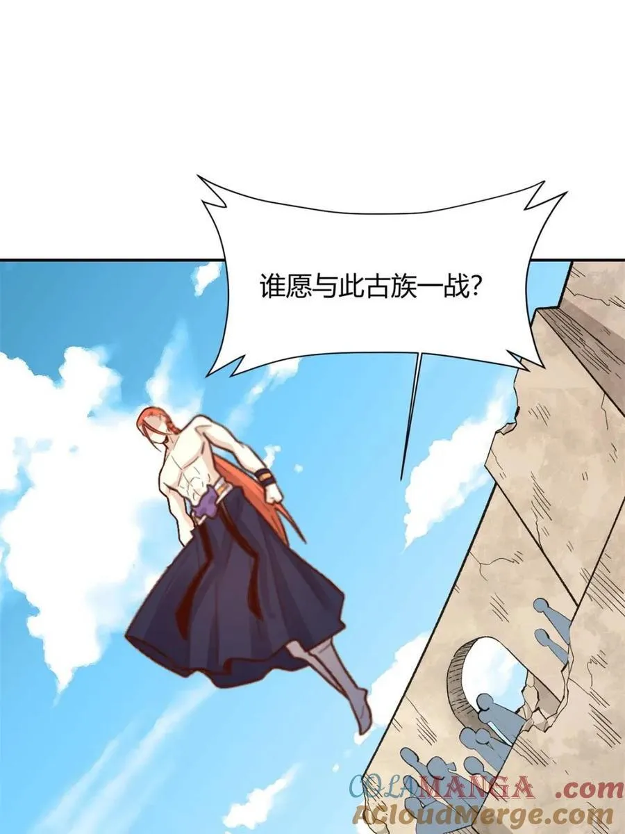 第512话 512话 第52页