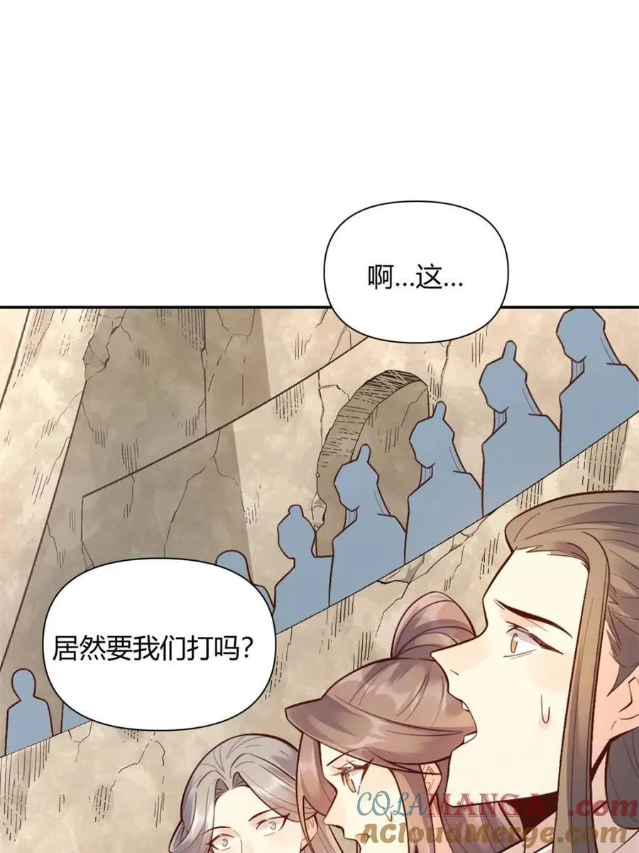 第512话 512话 第55页