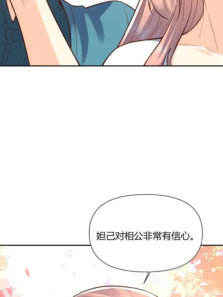 第512话 512话 第63页