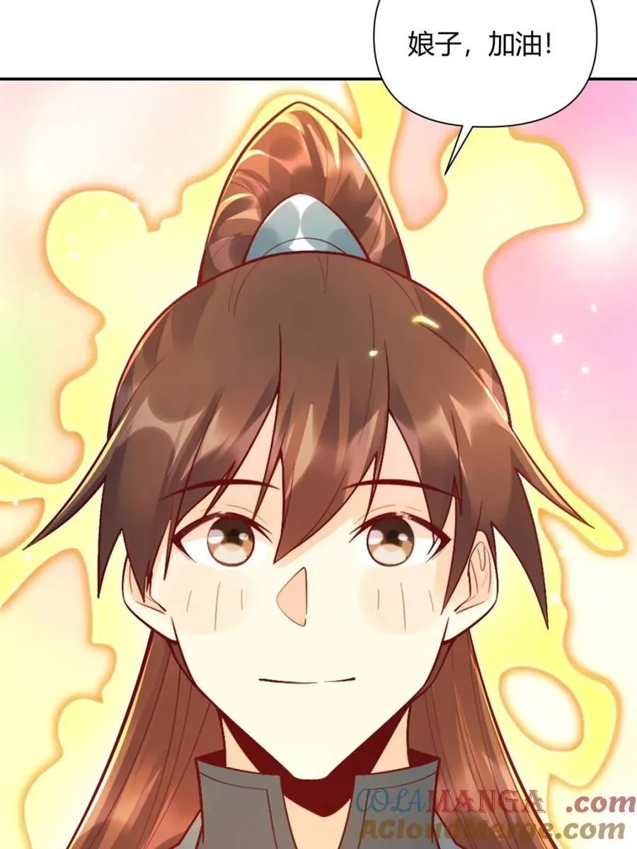 第512话 512话 第73页