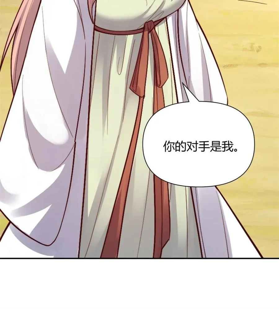 第512话 512话 第80页