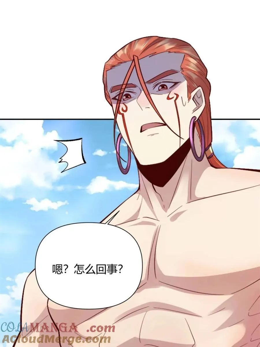 第513话 513话 第4页