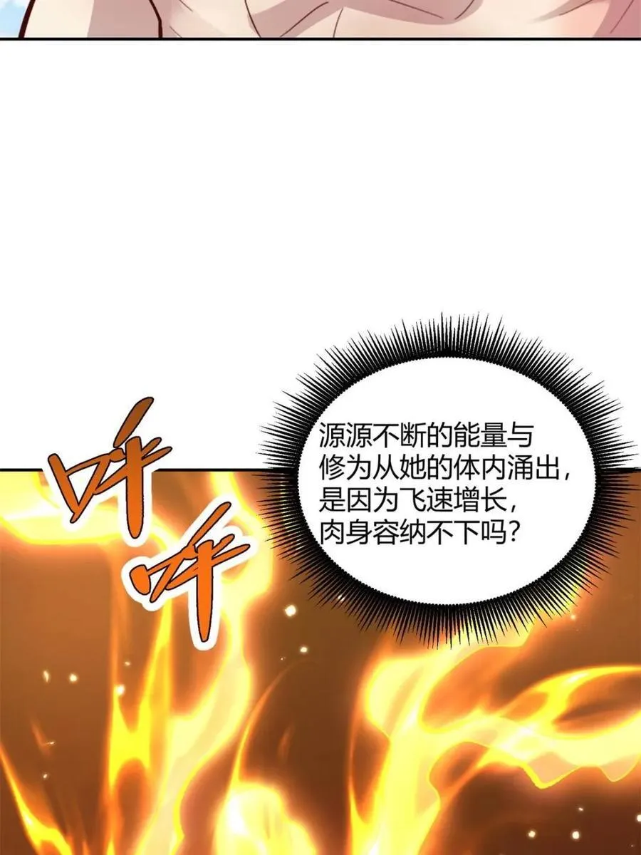 第513话 513话 第5页