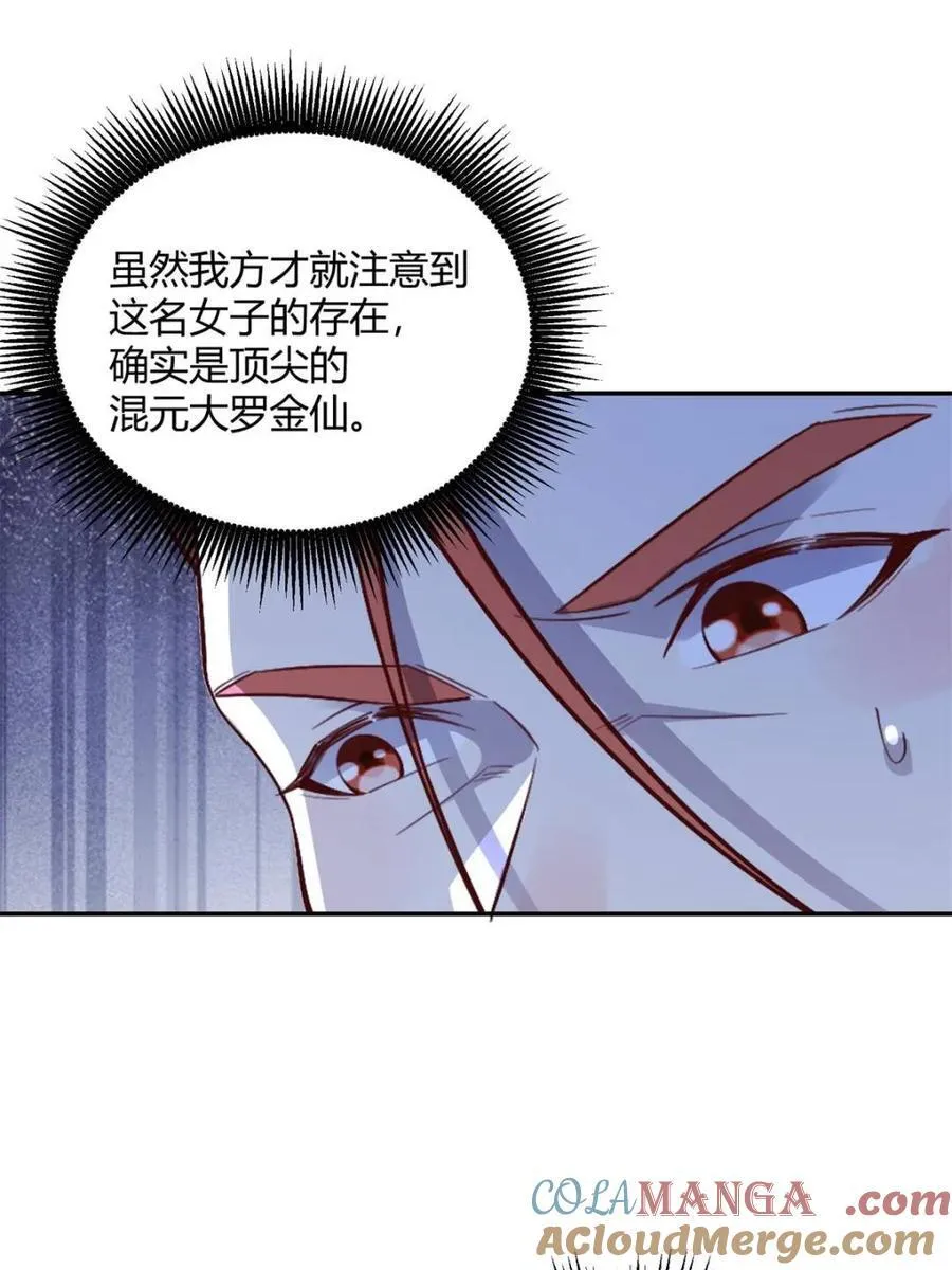第513话 513话 第7页