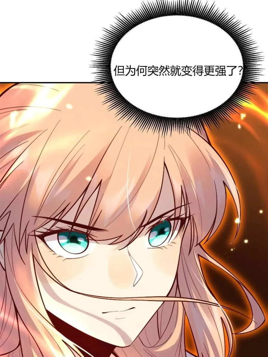 第513话 513话 第8页