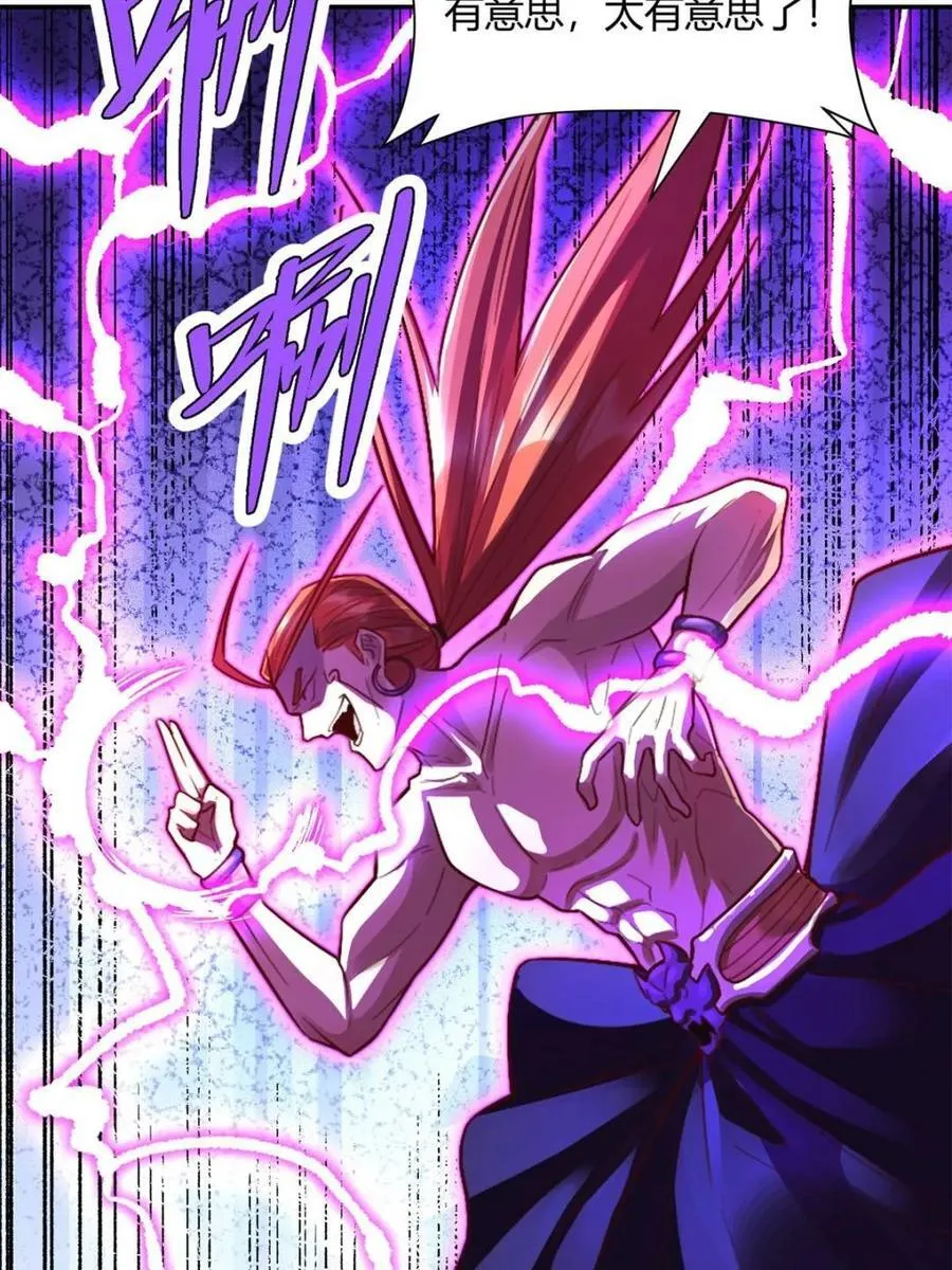 第513话 513话 第12页
