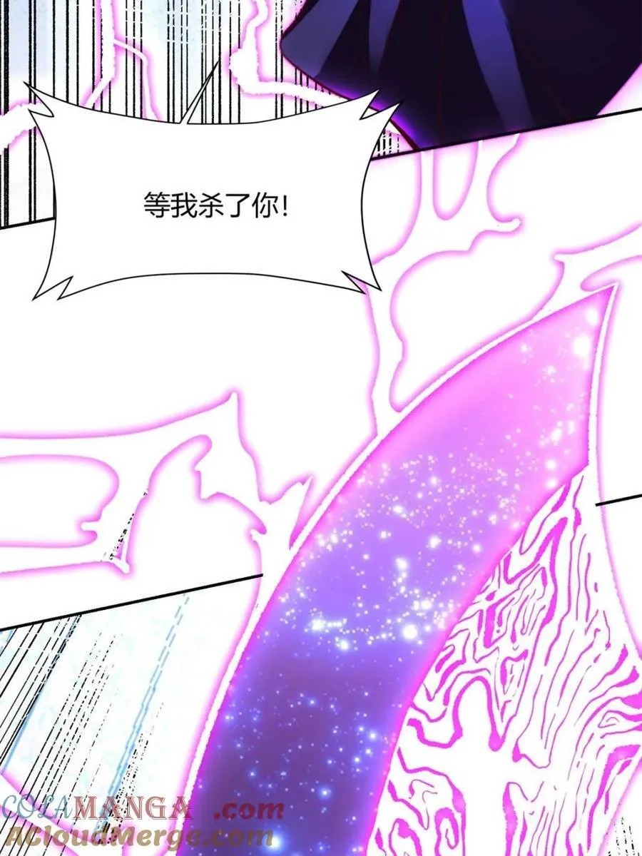 第513话 513话 第13页