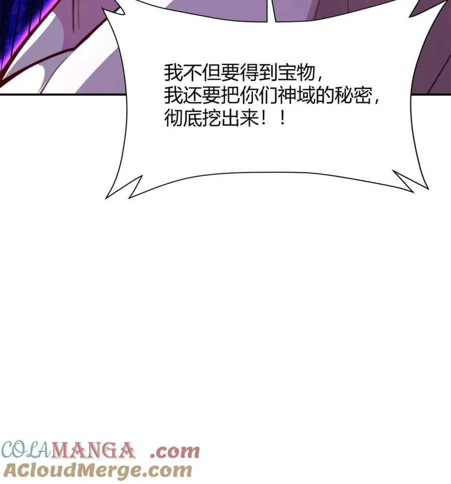 第513话 513话 第16页