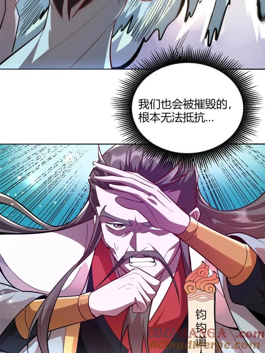 第513话 513话 第22页