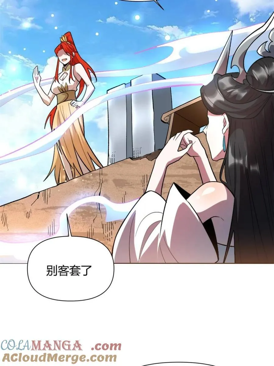 第513话 513话 第31页