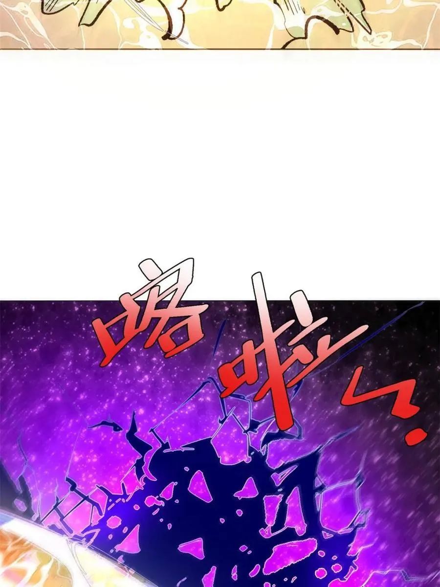第513话 513话 第44页
