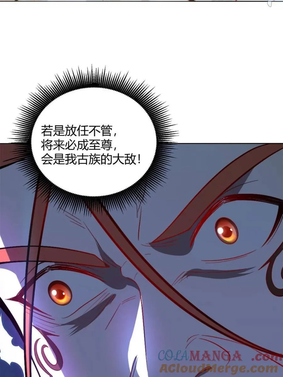 第513话 513话 第52页