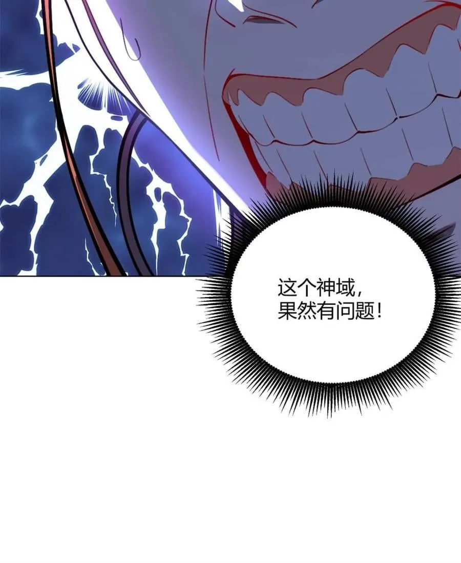 第513话 513话 第53页