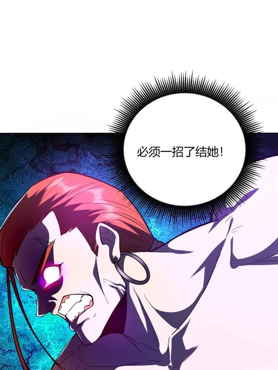 第513话 513话 第57页