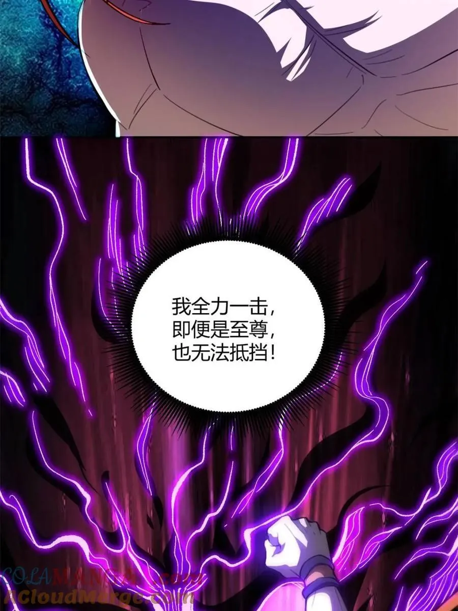 第513话 513话 第58页