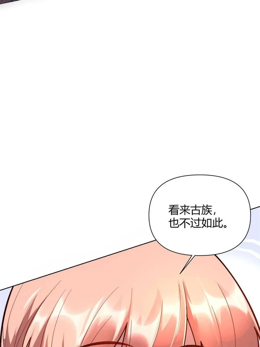 第513话 513话 第63页