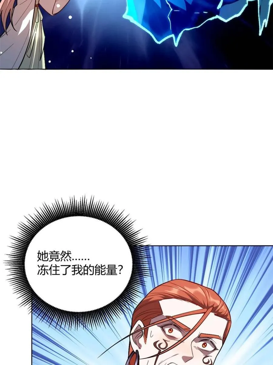 第513话 513话 第69页