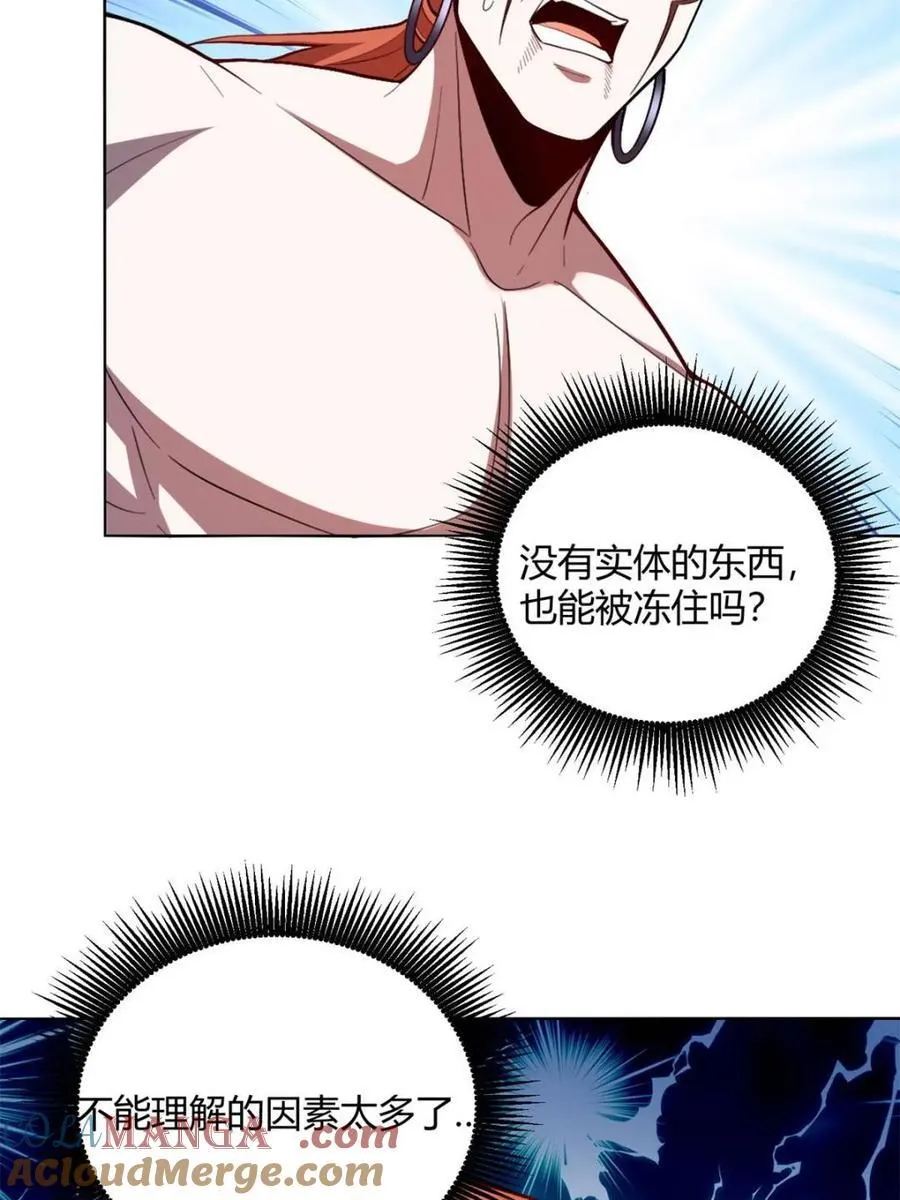 第513话 513话 第70页