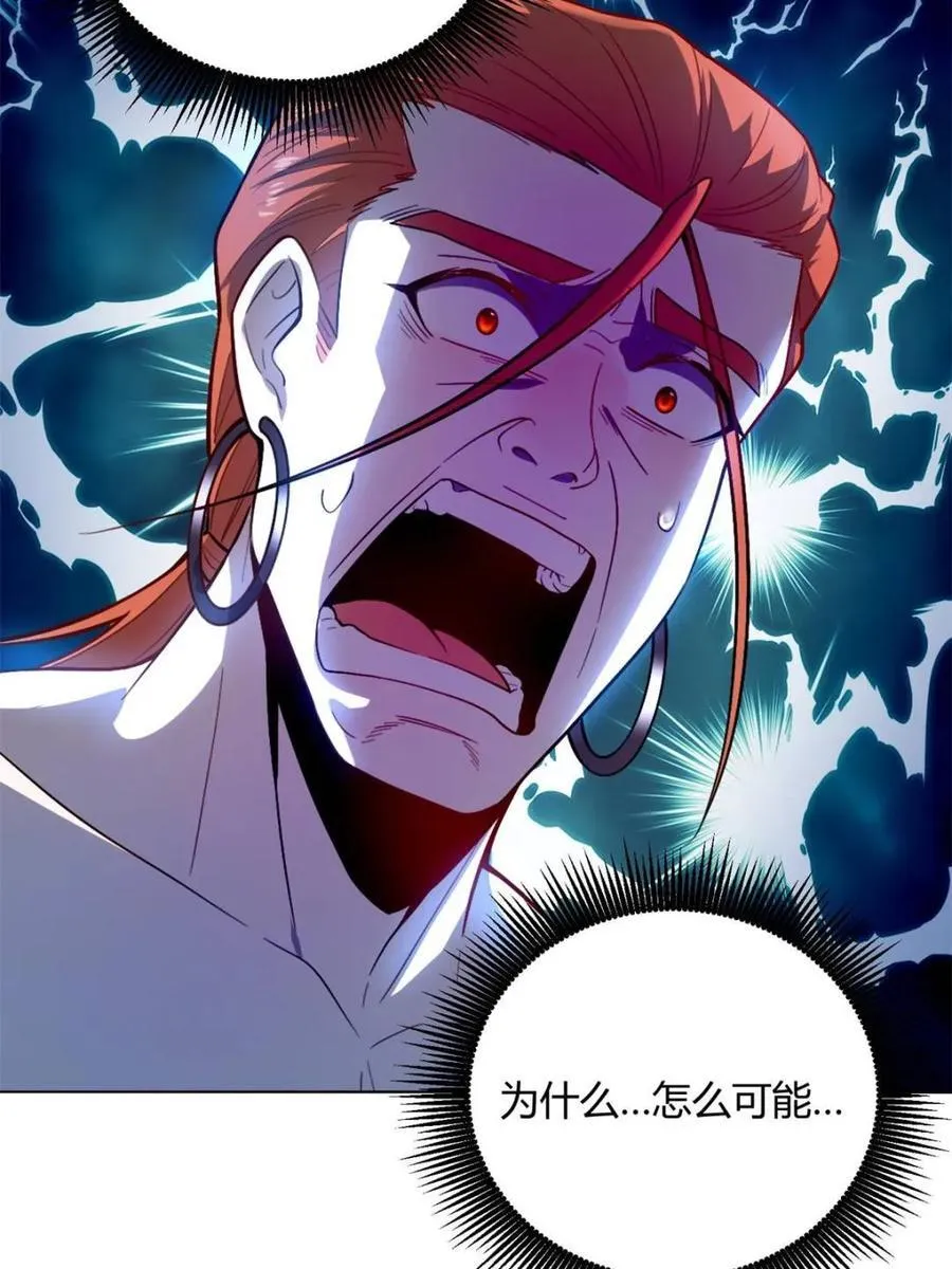 第513话 513话 第71页