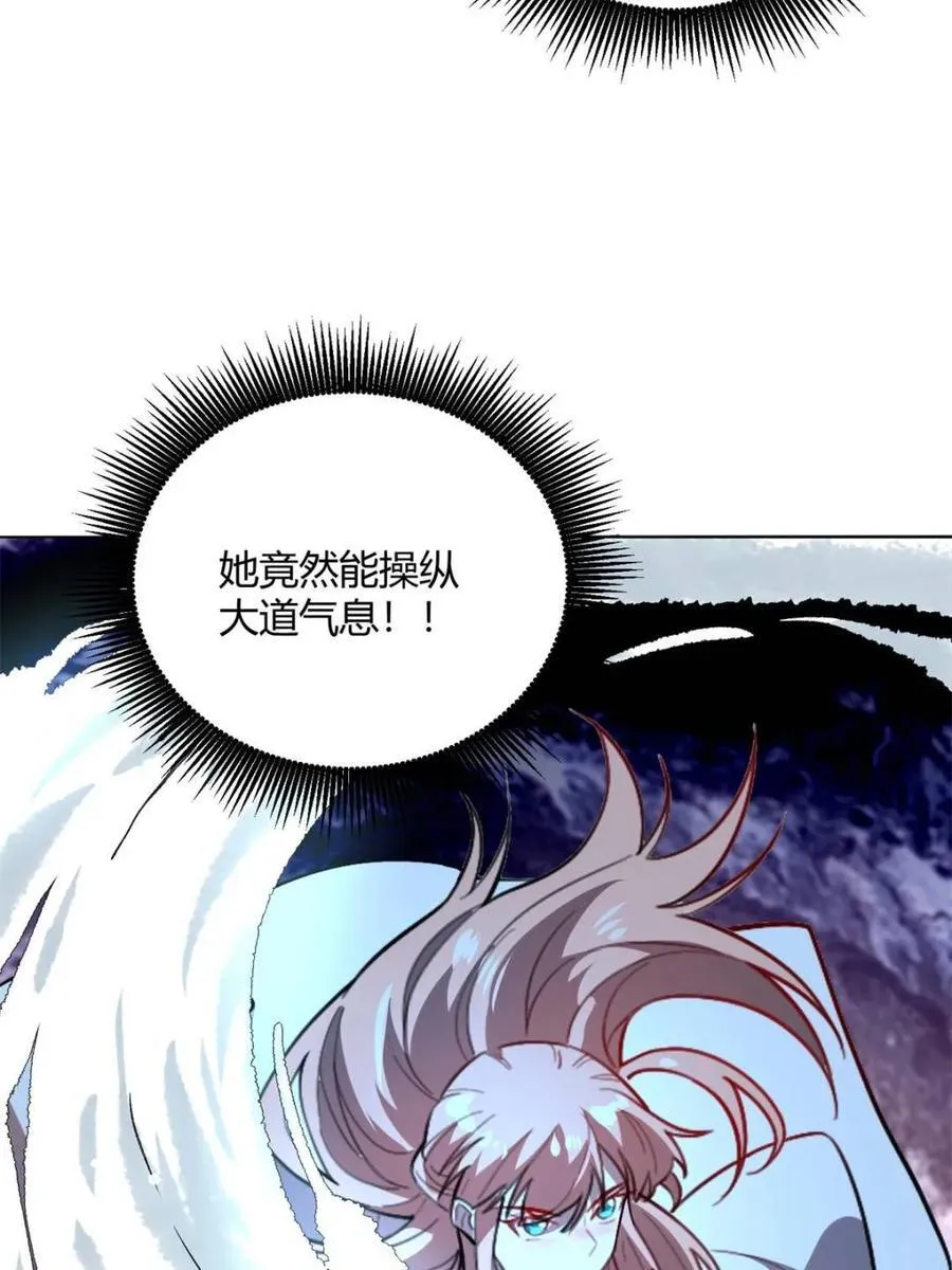 第513话 513话 第72页