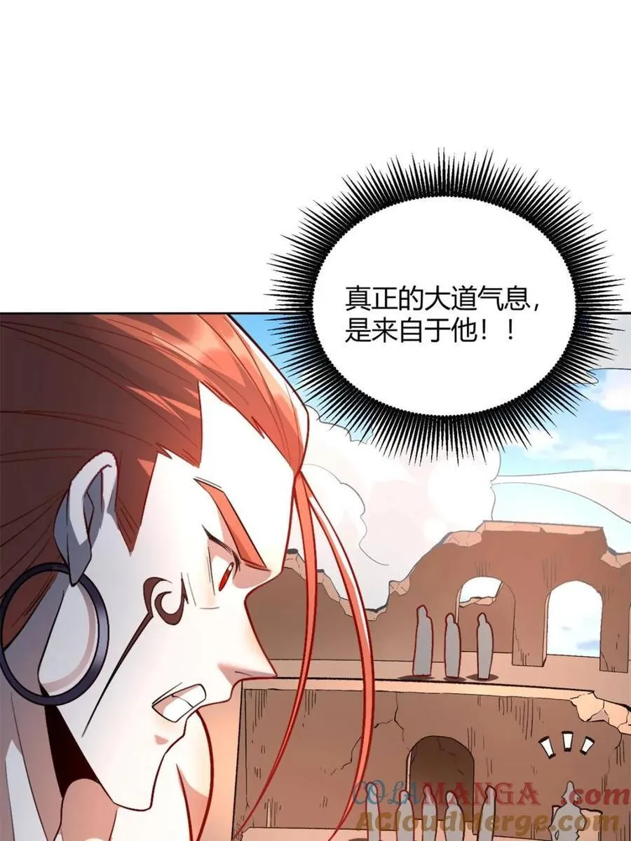 第513话 513话 第79页