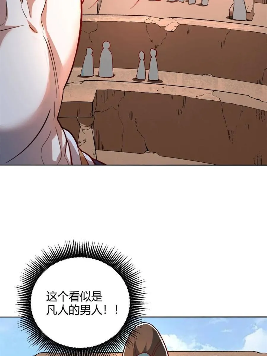 第513话 513话 第80页