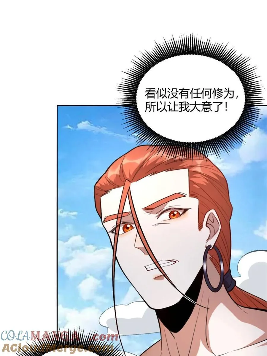 第513话 513话 第82页