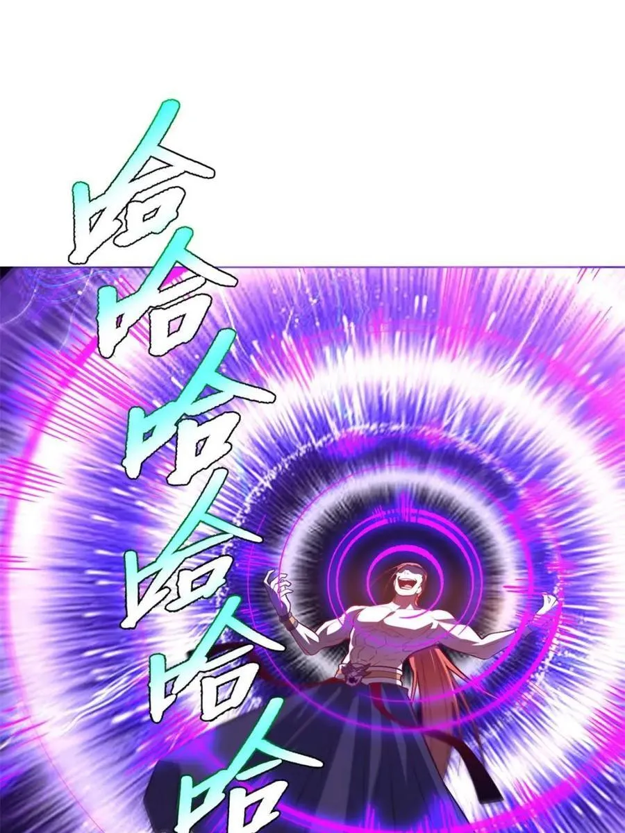 第514话 514话 第5页