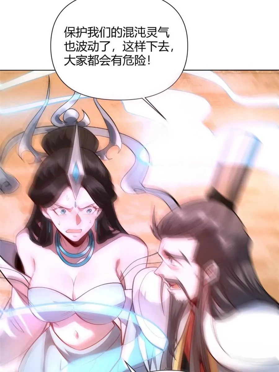 第514话 514话 第8页