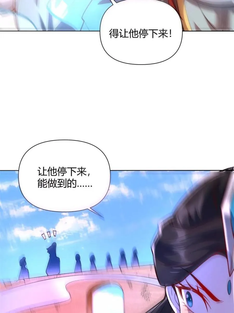 第514话 514话 第9页