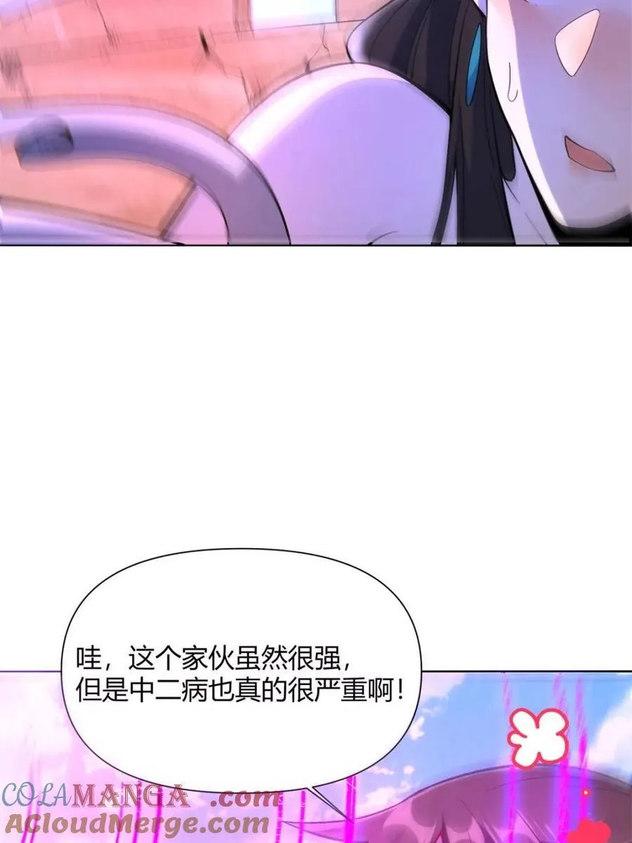 第514话 514话 第10页
