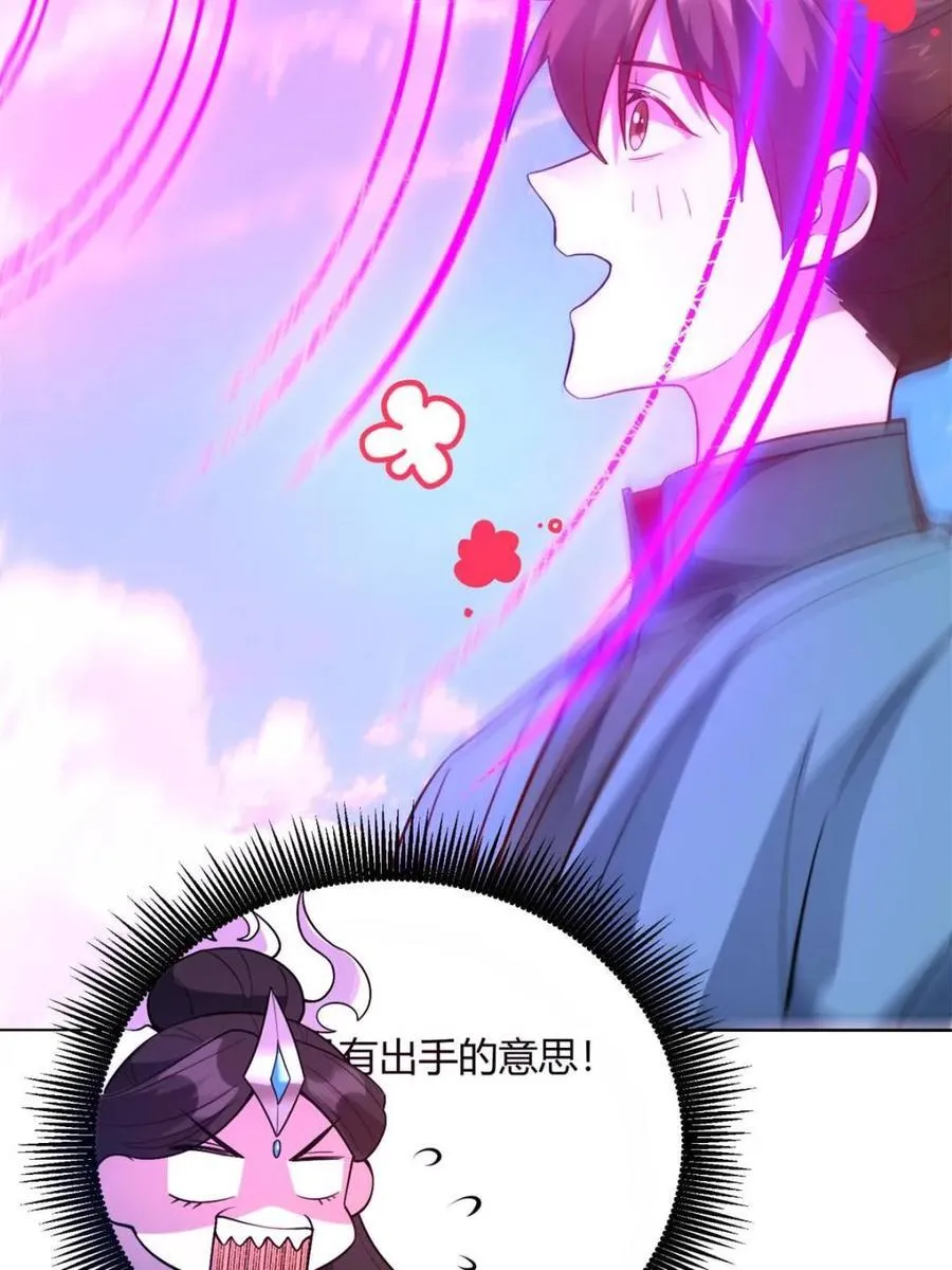 第514话 514话 第11页